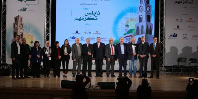 رغم جائحة كورونا..”ديارنا” تطلق فعاليات “نابلس تكرمهم 2020”