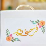 طاقم شؤون المرأة يفتتح بازار “فرفحينا” النسوي