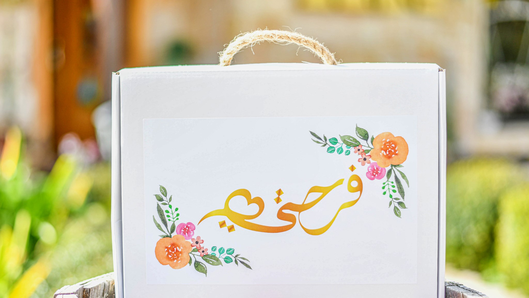 مشروع “فرحتي”.. تفاصيل أوفى لضغط أقل وتوفير للجهد والوقت