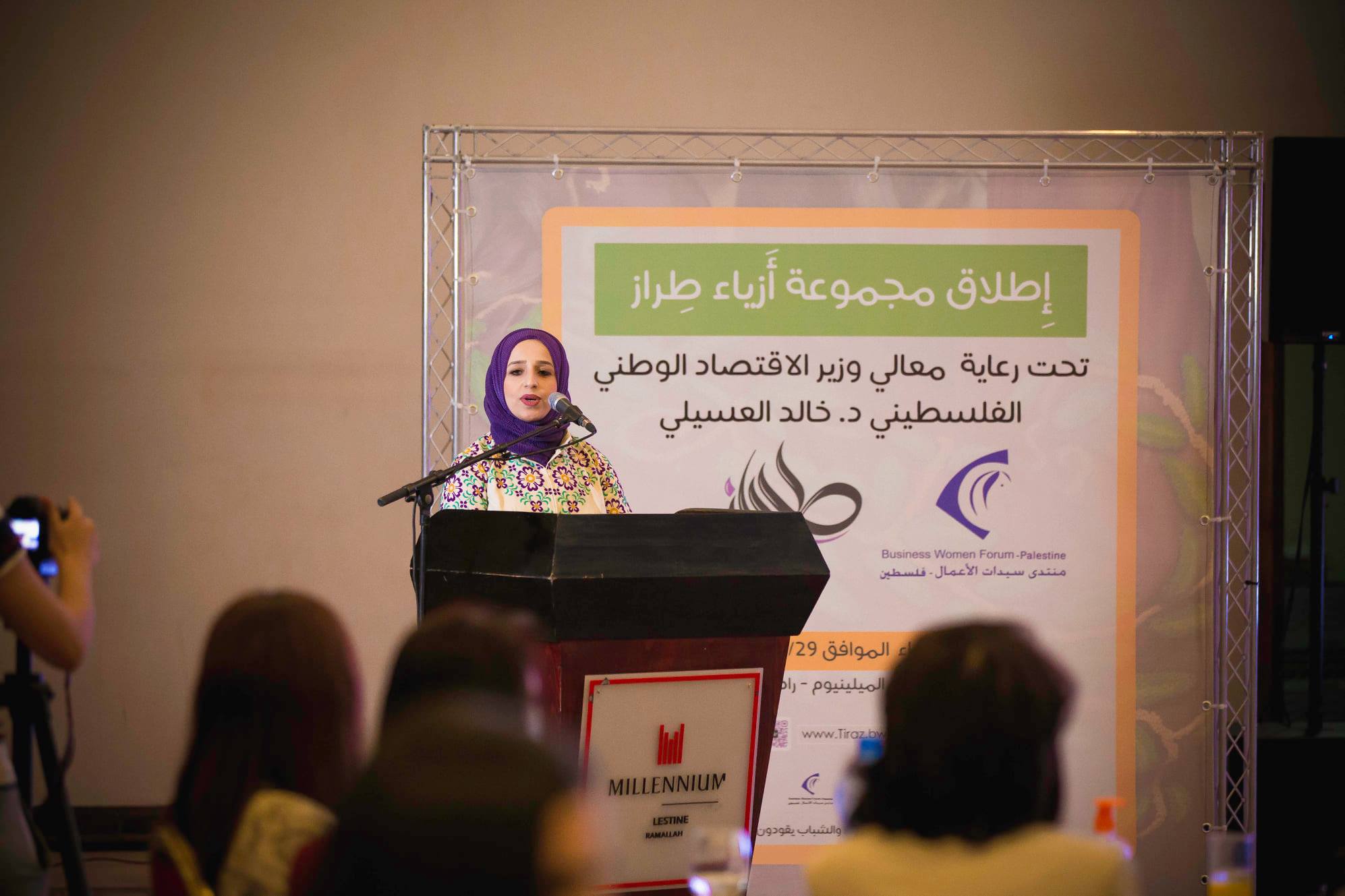 منتدى سيدات الأعمال يطلق مجموعة أزياء ” طراز “