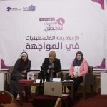 الوان روج تناسبكِ بحسب لون عينيكِ… الاختيار لن يكون صعب بعد اليوم!