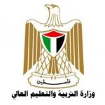 المعلمة خلود المحتسب تحصل على المرتبة الأولى في أولمبياد التربية الإعلامية