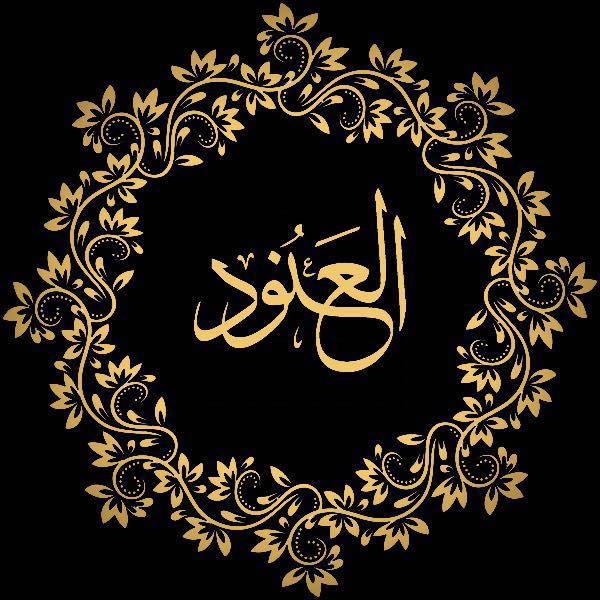 المحامية زين ملحيس تبدع في المطرزات