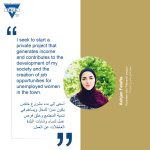 بالتزامن مع “عيد الحب”.. الفنانة الهام روحانا تصدر أغنية “ذات شتاء”