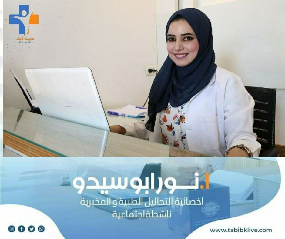 الأخصائية نور أبو سيدو توضح أسباب تساقط الشعر والفحوصات الضرورية