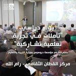 الأخصائية الإجتماعية ديما الطيبي.. المواجهة بالتفاؤل