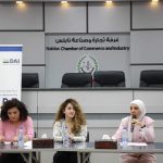 عاملات فلسطينيات يتعرضن لانتهاكات صارخة من الاستغلال والابتزاز والتنمر