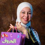 الريادية هبة المصري: “إبدئي بنفسك أولا وكوني أنت من يصنع التغير فالتغيير بحاجة إلى الإصرار والإرادة”