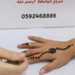 سارة شعاري: أول محجبة في تاريخ أوروبا تفوز بميدالية أولمبية