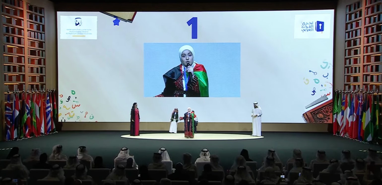 “التربية”: فلسطين تتسيد المشهد وسلسبيل صوالحة بطلة تحدي القراءة عربياً