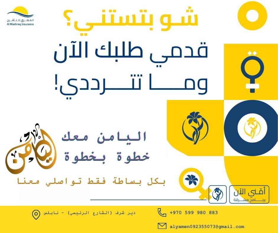 كوني قوية في مسيرتك، وتأكدي أن مشرقة دائمًا هنا من أجلك!