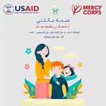 بتدوري على وظيفة في قطاع الآي تي والتكنولوجيا و مش عارفة كيف تلاقيها؟