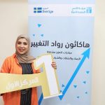 الفلسطينية مريم بشارات تكتب التاريخ وتفوز بالميدالية الذهبية