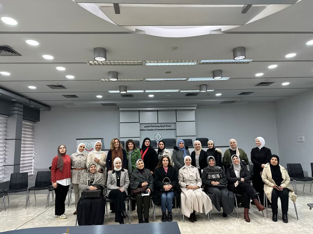 غرفة تجارة نابلس تنظّم ورشة مع سيدات وصاحبات الأعمال