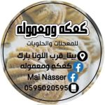 لماذا البروتين هو سر القوة والصحة لجسمك؟