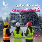 وزيرة شؤون المرأة تلتقي وفد برنامج “نون التغيير YWCA” وتؤكد أهمية الشراكة لحماية النساء