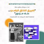 تالا العزازي تتفوق في الفرع الأدبي رغم الظروف العصيبة